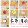 Abanico de Sandía Xiaohongshu Abanico Creativo Pintado a Mano de Fruta Abanico de Papel Xuan Verano Viaje Foto Check-in Accesorio Conmemorativo Abanico