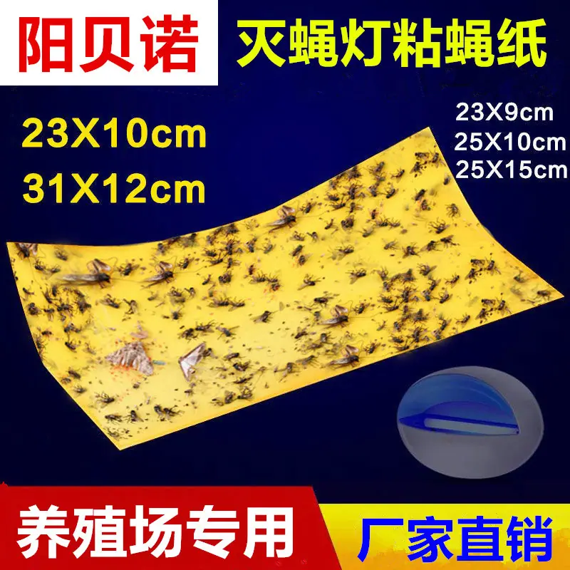 灭蝇灯板主图2.jpg
