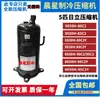 503Dh-80C2 503Dh-83C2Y 603Dh-90C2/Y Compressor Novo 5P