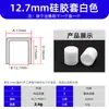 Funda Protectora de Silicona Blanca, Cabeza Redonda Plana, Cubierta Diaria para Muebles, Resistente a Altas Temperaturas, Anticolisión para Mesas y Sillas