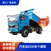 Caminhões Basculantes de Engenharia para África e Ásia Central Dongfeng Pesados de 6 Toneladas 10 Toneladas para Canteiros de Obras e Mineração para Exportação