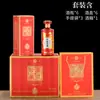 Botellas de Vino al por Mayor, Botellas de Vidrio Vacías con Grabado Pintado con Spray, Colección Privada, Uso Doméstico, Empaque en Caja de Regalo, Botellas de Vino para Bodas en Stock