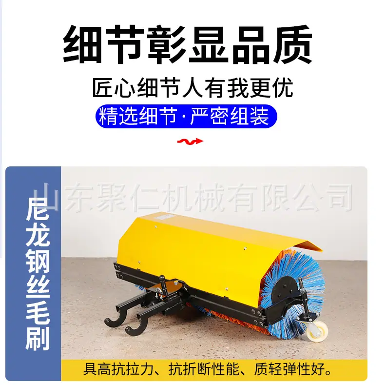 扫雪机沙滩款 详情 (6).jpg
