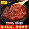Tienda de condimentos para pollo asado de Chongqing estofado de pollo olla de pollo condimento para olla caliente salchicha picante salsa de pollo