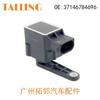Adecuado para BMW Sensor de altura del nivel del faro 37146784696 37146778811 repuestos