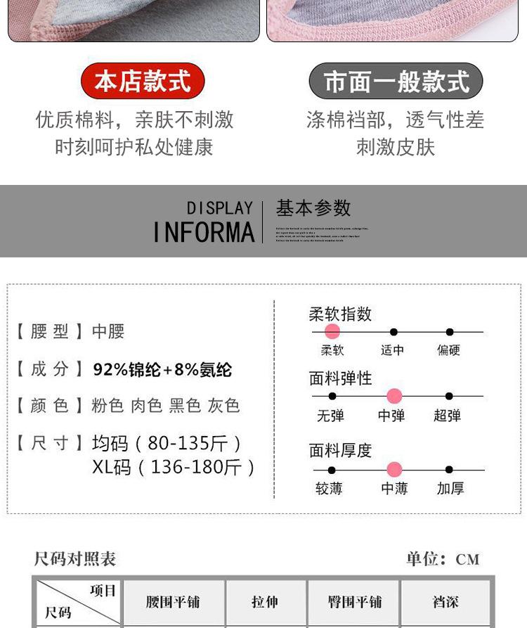 中腰收腹裤_11.jpg