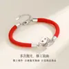 Pulsera de Pareja Sieve Un Par de Pulseras Tejidas de Moda Creativa Regalo de San Valentín Cuerda de Mano de Pareja de Semilla de Acacia Linglong
