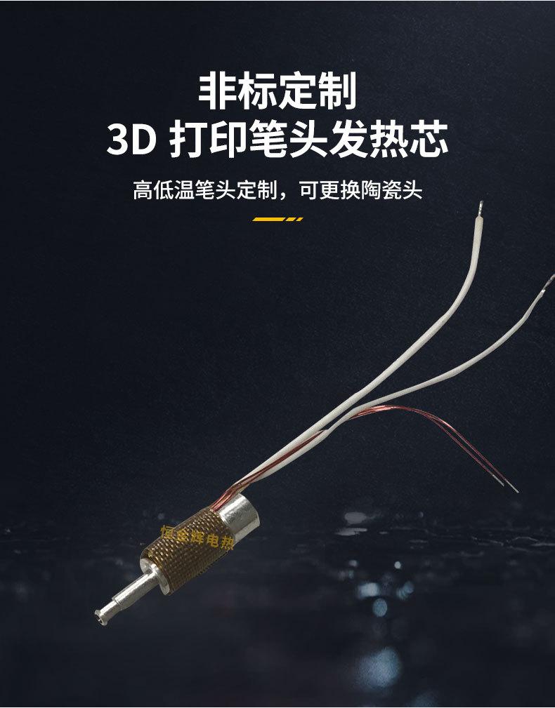 打印笔_05.jpg