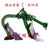 Trator de Mão Double Plow Single Plow 121/151 Garantia Fabricante Unidade Principal