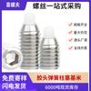 Tornillo de bola con cabeza de goma de acero inoxidable 304, tornillo de plástico, bola de posicionamiento, émbolo de cabeza esférica M3M4M5M6M8M10