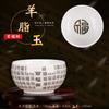 Cerâmica grande Caneca Mestra gordura de ovelha jade xícara de chá xícara de chá xícara de chá Caneca Mestra pessoal kung fu conjunto de chá presente de negócios LOGOTIPO