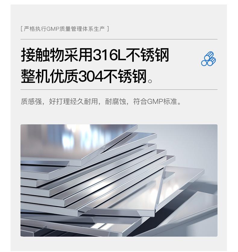 80封尾机详情页_06.jpg