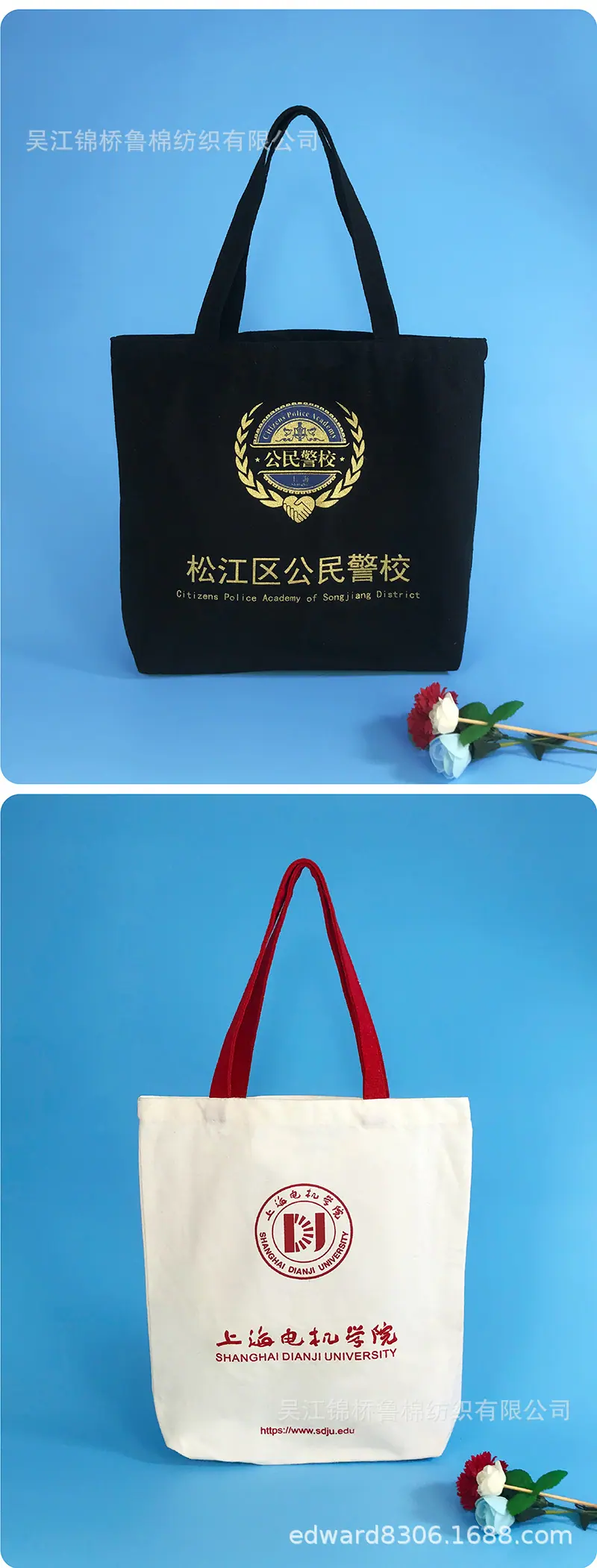 帆布包详情页款式6.jpg
