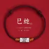 Pulsera de Cuerda Roja para el Año del Dragón y el Año de la Vida Plata de Ley Nueve Palacios Bagua Pulsera de Cuerda Tejida a Mano para Hombres y Mujeres Cuerda Estilo Tíbet