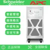 APC Schneider E3SUPS10KH UPS Nobreak 10KVA Três Entradas Três Saídas Bateria Externa