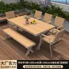 Mesas y Sillas de Plástico Madera Anticorrosivas para Exteriores, Mesas y Sillas de Comedor de Ocio para Patio y Jardín, Juego de Mesa y Sillas de Té al Aire Libre para Terraza de Villa