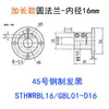 Bloco de Rolamento de Eixo Guia Flange Aberta STHWRB/GBJ Suporte de Carcaça de Rolamento de Aço Base de Eixo Linear Assento de Fixação de Eixo Linear