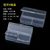 Caja de plástico rectangular transparente para mascarillas, muestra cero, componentes, caja de acabado digital, accesorios, caja de plástico con tapa