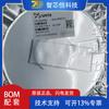 XB5606GJ circuito integrado de protección de batería de litio dos en uno SOT23-5 (CI)KRC101S-RTK/P Dios