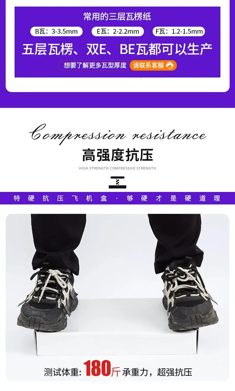 飞机盒小.jpg