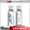 Lubricante de Agua de Manantial Reiss 60ml Doble Suavidad Ácido Hialurónico Lubricante Corporal Suministros para el Hogar de Esposos y Esposas Venta al por Mayor