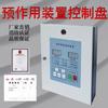 Panel de Control de Válvula de Aspersor Antideflagrante Caja de Control Eléctrico para Válvula de Acción Previa Gabinete de Control de Válvula de Alarma de Aspersor Dispositivo de Mantenimiento de Presión de Aire