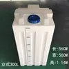 Tanque de Agua de Plástico Cuadrado Engrosado de 10L-800L para Dosificación, Equipo de Maquinaria Agrícola, Montado en Vehículo, Resistente a Ácidos y Álcalis, Anticorrosión, Tambor Químico Diésel
