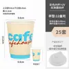 Copo de Café Descartável 2026 Novo Copo com Tampa 400ml Chá de Leite Bebida Quente Copo de Papel Embalagem Comercial para Levar