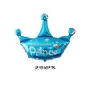Globo Nuevo de Película de Aluminio de Corona Grande Papel de Aluminio Mediano Pequeño Mini Fiesta Decoración de Fiesta Arreglo Venta al por Mayor Transfronteriza