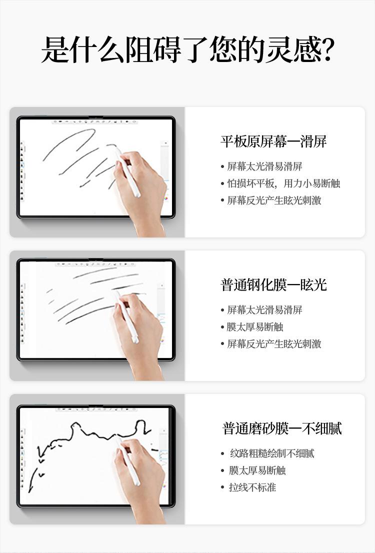 小米平板5pro-12_01