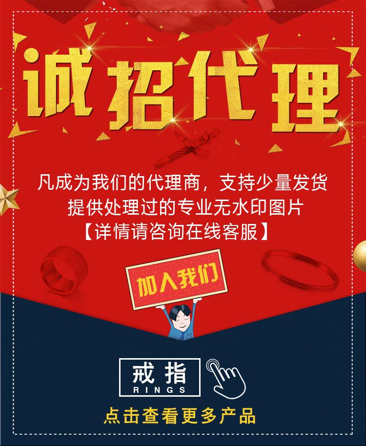 戒指