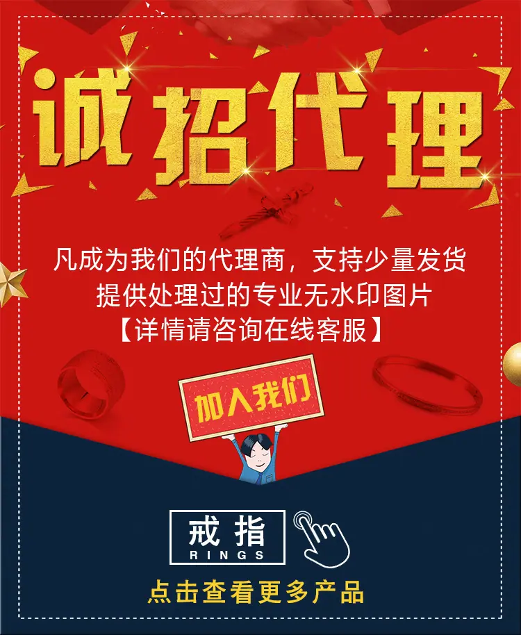戒指
