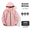 Jaquetas corta-vento roxas feitas sob medida para outono e inverno, com impressão de logo, adequadas para uniformes de grupo, uniformes universitários e vestuário de trabalho.; jaquetas impermeáveis