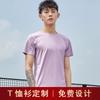 Camiseta Fija Nylon Impresión Logo Reserva Clase Ropa Manga Corta Calidad Publicidad Cultural Camiseta Diy Cuello Redondo Ropa de Trabajo