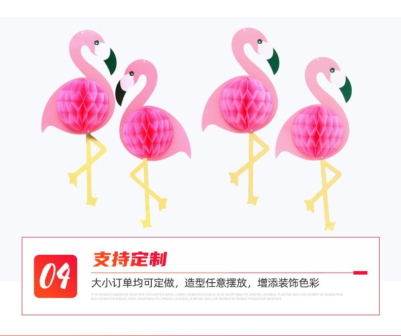 5火烈鸟_07.jpg
