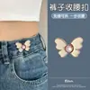 Fivela de Ajuste de Cintura Removível para Apertar o Tamanho da Cintura das Calças, Broche para Apertar Jeans, Alfinete Ajustável