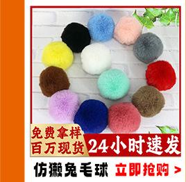 毛球关联营销_03