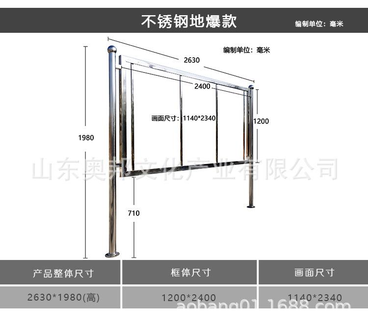 奥邦13.png