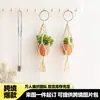 Bolsa de Malla Tejida para Macetas Transfronteriza, Mini Cesta Colgante para Plantas Verdes, Colgador de Carrito de Jardín Colgante de Cuerda de Algodón y Lino Hecho a Mano