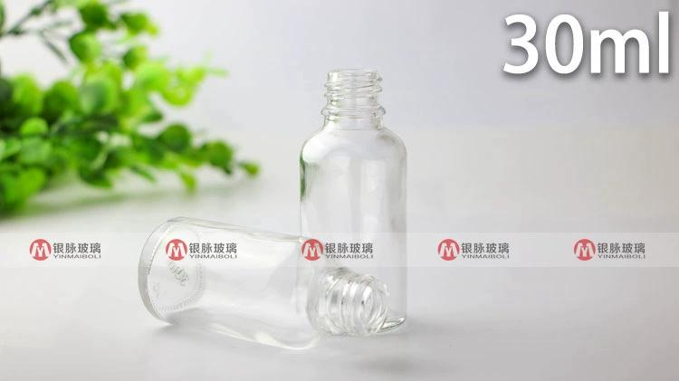 精油瓶