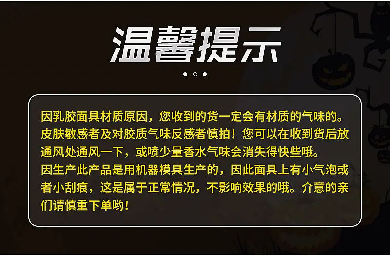 半脸面具详情_02