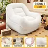 Sofá perezoso celebridad de internet sala de estar individual retro francés sillón reclinable tatami balcón se puede acostar se puede dormir nido nido sofá pequeño