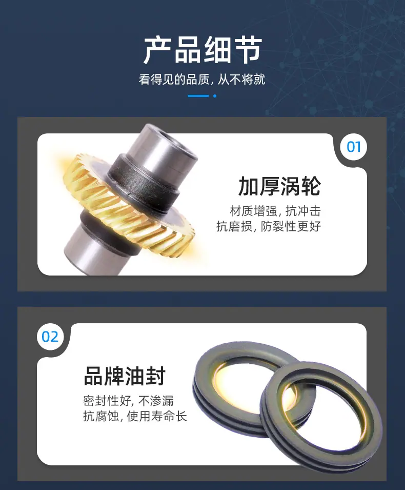 详情页-佳煌科技-01_08