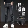 Calça Jeans Cinza-Azulado com Bolso Inclinado para Homens, Corte Reto Solto, Estilo Fino para Primavera e Outono, Tendência de Exportação, Calça Simples Elástica