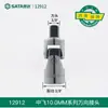 Adaptador de Socket SATA para Llaves Pequeñas y Medianas, Adaptador de Llave de Matraca de 1/2, 1/4, 3/8, Manguera Flexible de Doble Extremo