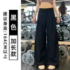 Pantalones de pierna ancha color albaricoque para levantar glúteos para mujer, pantalones deportivos finos de secado rápido para verano con cintura ancha acanalada, pantalones casuales adelgazantes