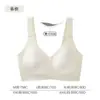 Sujetador de Verano Transpirable Fino Anticaída de Siete Capas con Sensación Fresca, sin Costuras, Push-Up y de Soporte para Mujer