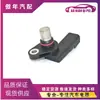 1214-1485-845 5293161Aa Es Adecuado para Coche Bmw Sensor de Posición Sensor de Posición del Cigüeñal