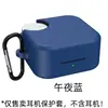 Adecuado para Estuche de Auriculares Cmf by Nothing Buds Pro2, Estuche de Silicona, Carcasa Blanda Anticaída, Estuche Protector del Compartimento de Carga