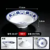 Tazón para sopa de fideos de melamina, tazón cónico, tazón para sopa de res estilo chino de porcelana azul y blanca, tazón para fideos de plástico imitación porcelana, vajilla comercial